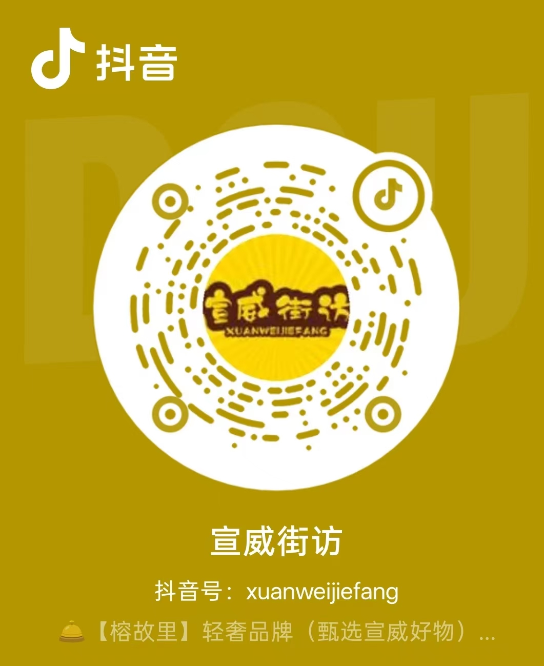 李朴抖音