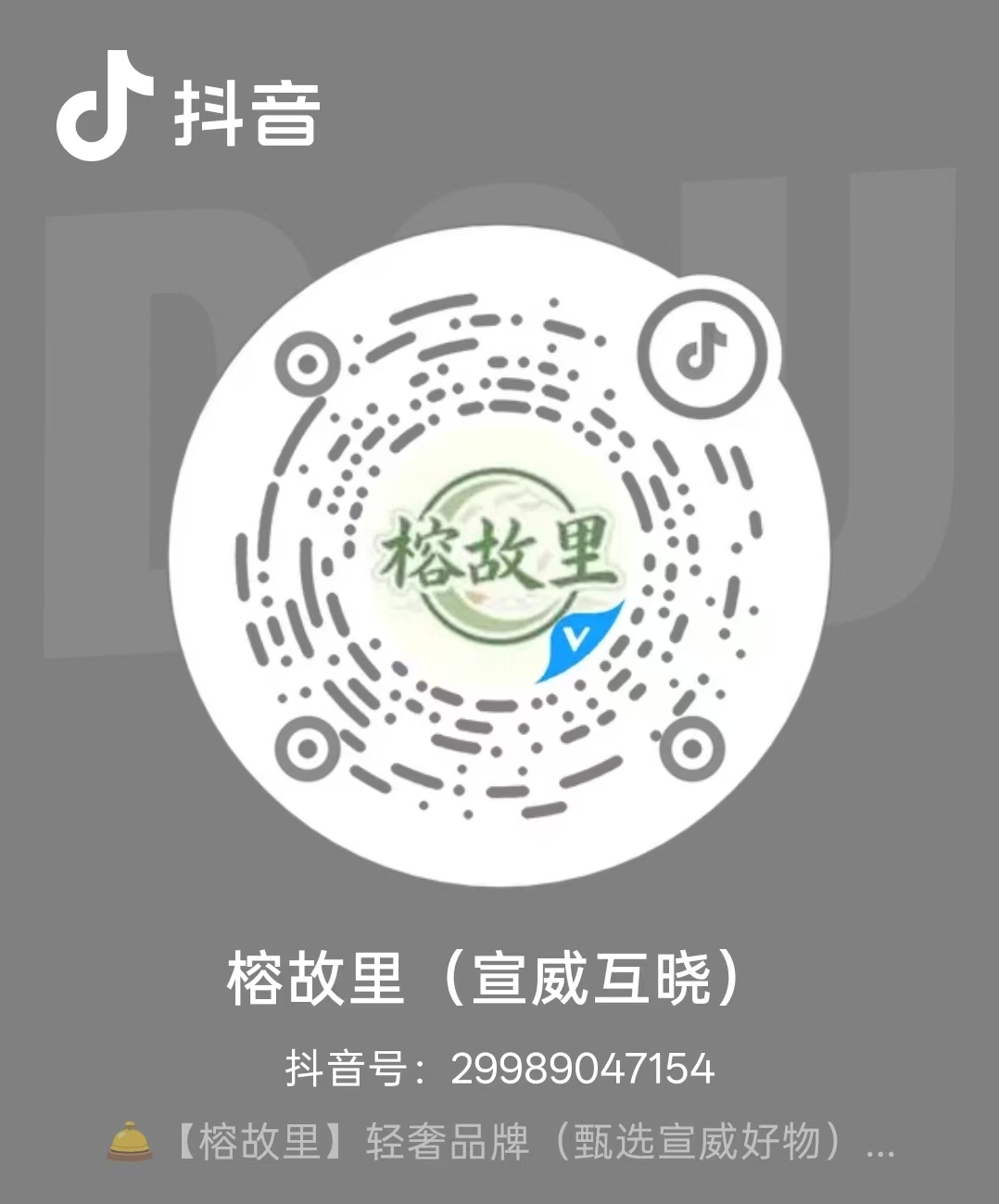 宣威街访抖音