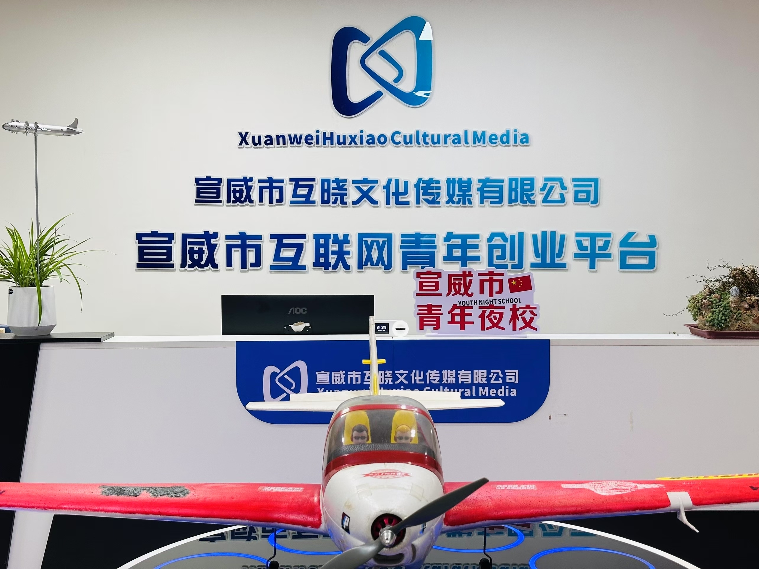 学习交流