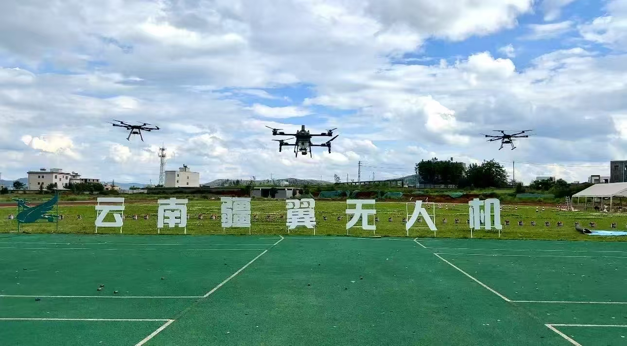 南疆翼航空3