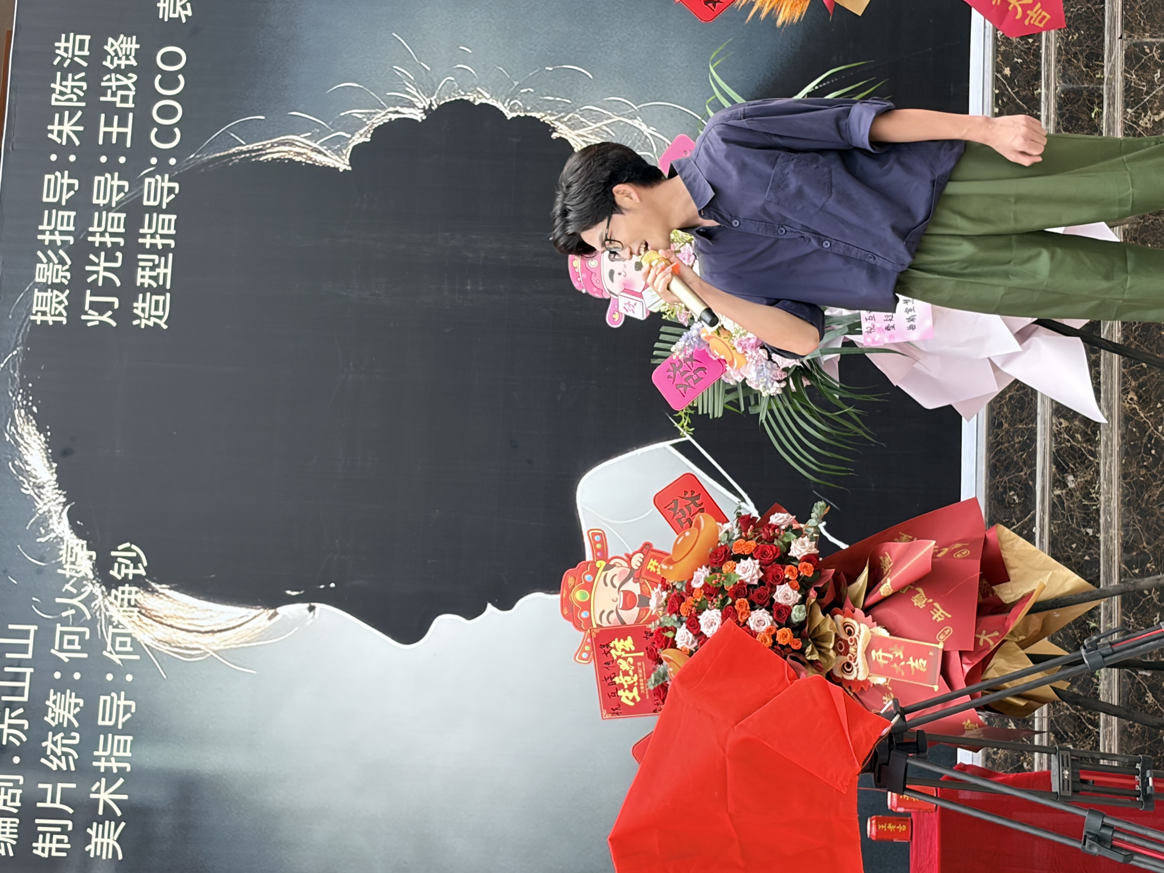 黑子出演