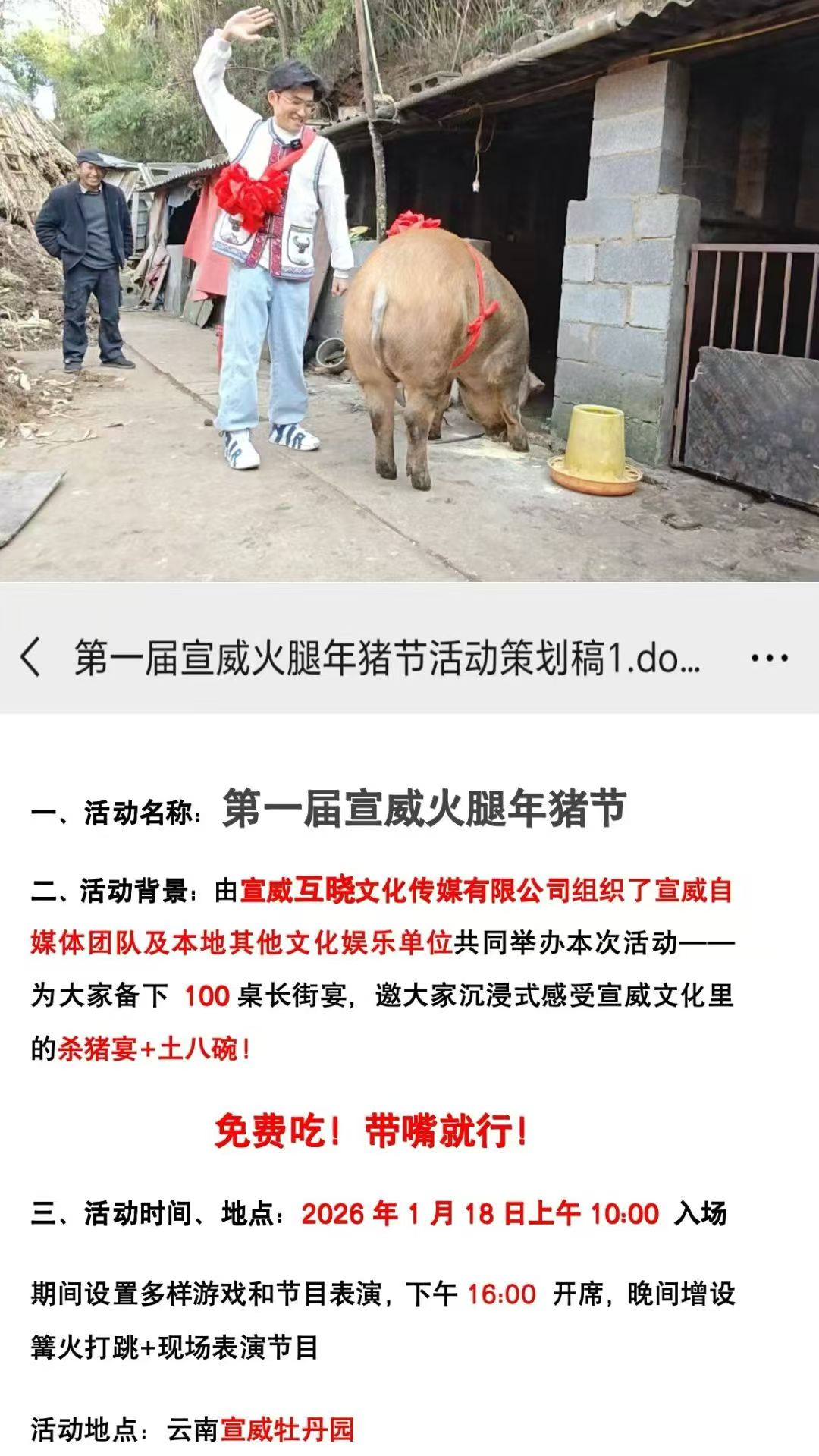 活动13