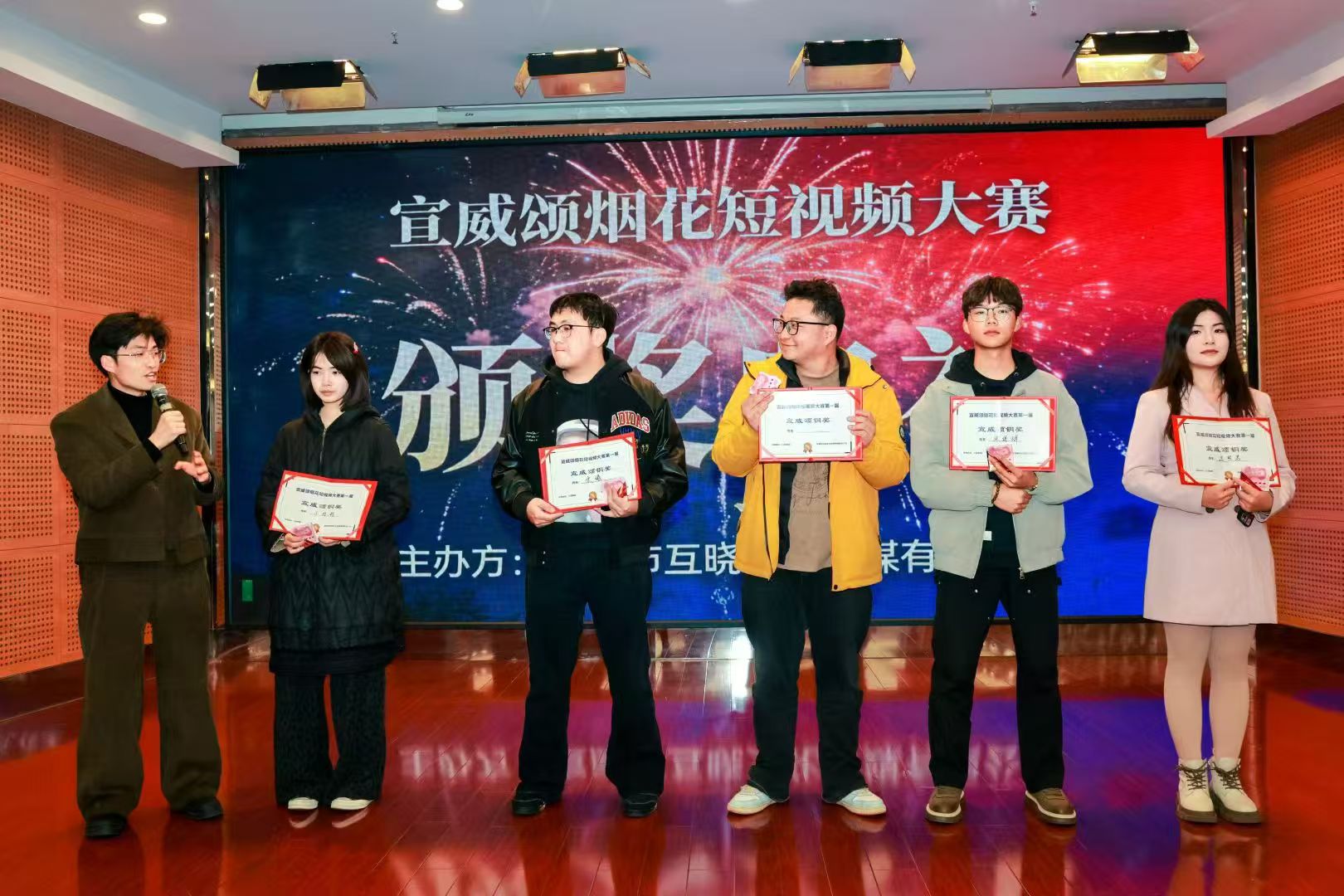 创业风采